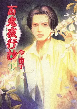 铅笔与橡皮 漫改青春剧全集在线